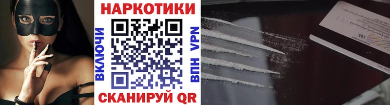 Магазины продажи наркотиков Талдом NBOMe МЕФ Героин Cocaine Амфетамин