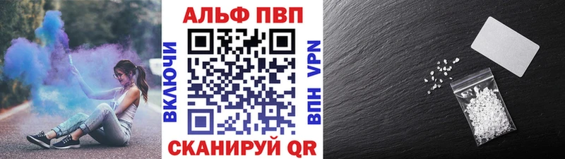 Альфа ПВП СК  площадка формула  Талдом 