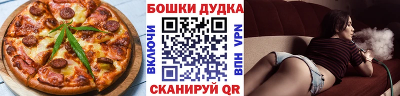 мориарти формула  Талдом  Еда ТГК марихуана 