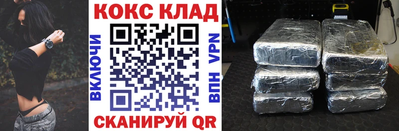 цена   Талдом  Кокаин 98% 