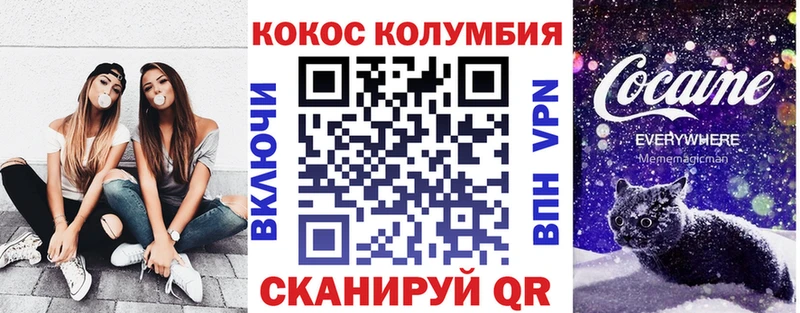 COCAIN Fish Scale Талдом