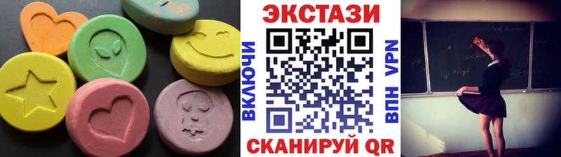 ЭКСТАЗИ MDMA Талдом