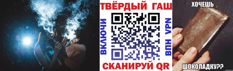 Гашиш 40% ТГК  Талдом 