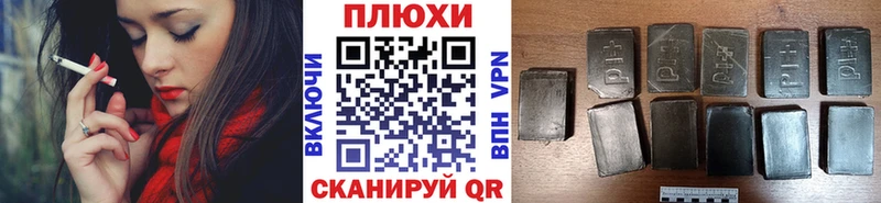 Гашиш хэш Талдом