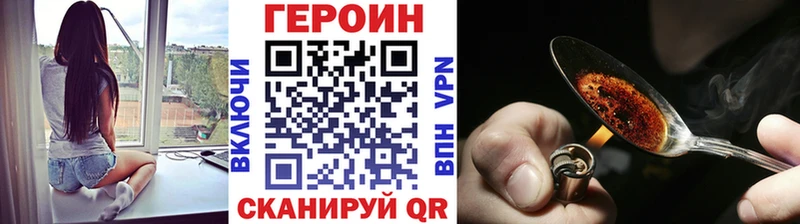 ГЕРОИН афганец  Талдом 