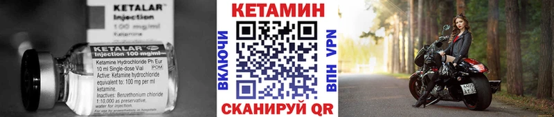 дарнет шоп  Талдом  Кетамин ketamine 