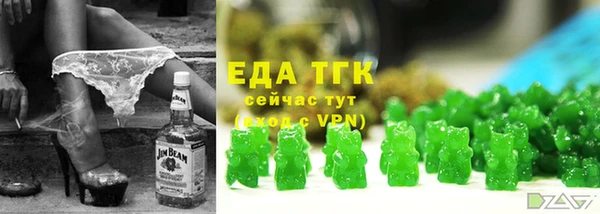 мефедрон мука Алексин