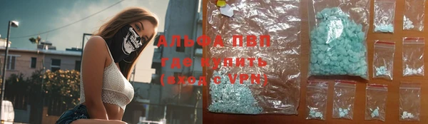 мефедрон мука Алексин