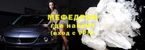 мефедрон мука Алексин