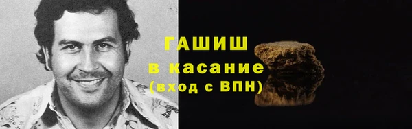 мефедрон мука Алексин