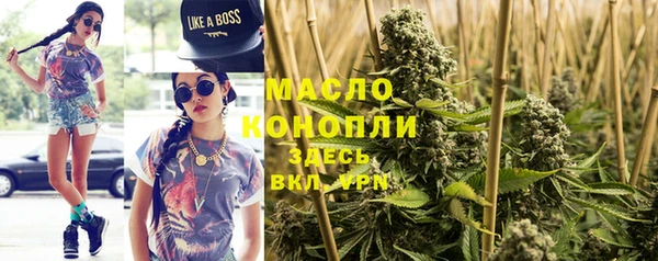 мефедрон мука Алексин