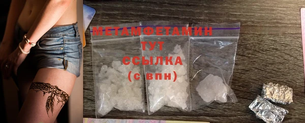 мяу мяу мука Абдулино
