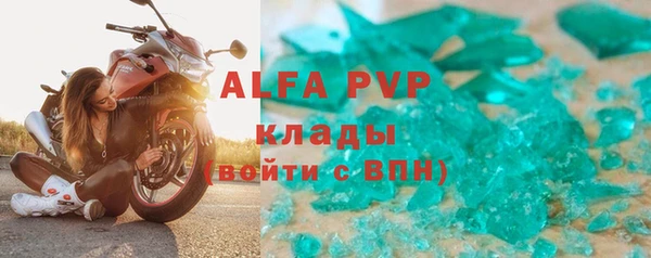 крисы Алзамай