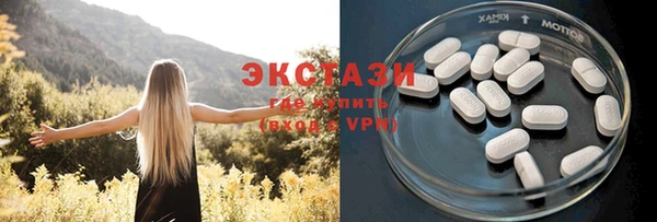 мефедрон мука Алексин