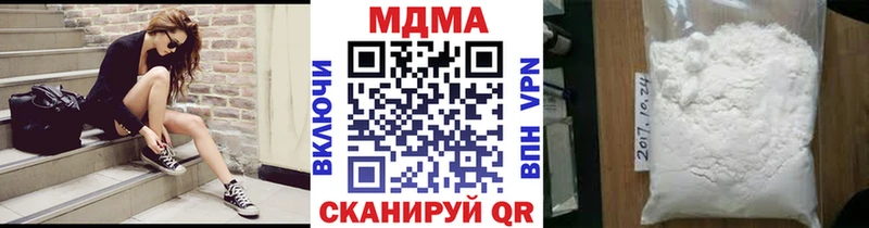 МДМА crystal  купить наркоту  Талдом 