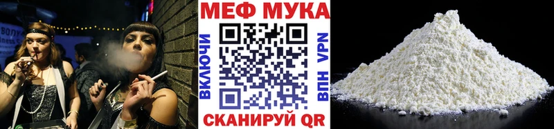 Меф mephedrone Талдом