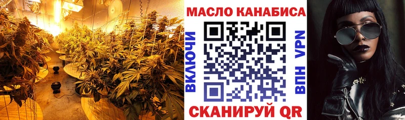 Дистиллят ТГК гашишное масло  Талдом 