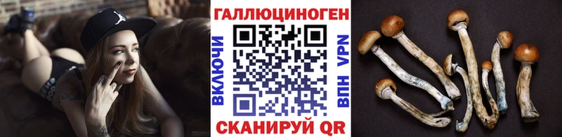 Псилоцибиновые грибы ЛСД  купить наркотики цена  Талдом 